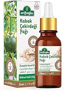 Arifoğlu Kabak Çekirdeği Yağı 20Ml ürün görseli 1
