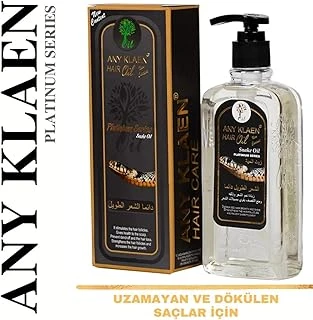 Saç Bakım Yağı Platinium Series ürün görseli 1