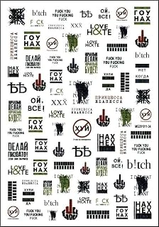 Tırnak Sticker ürün görseli 1
