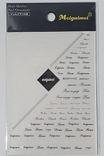 Tırnak Sticker ürün görseli 1