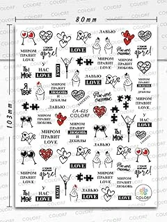 Tırnak Sticker ürün görseli 1