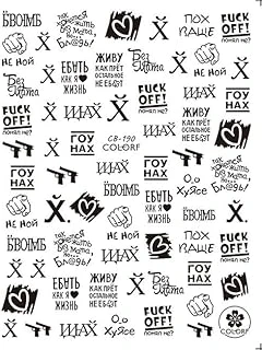 Tırnak Sticker ürün görseli 1