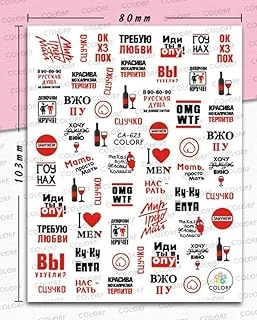 Tırnak Sticker ürün görseli 1