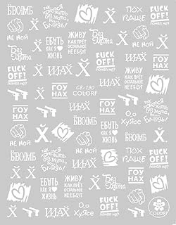 Tırnak Sticker ürün görseli 1