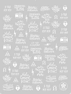 Tırnak Sticker ürün görseli 1