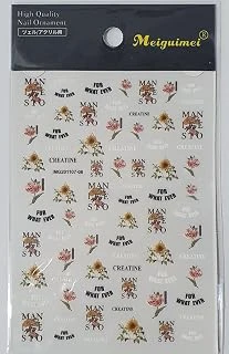 Tırnak Sticker ürün görseli 1