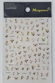 Tırnak Sticker ürün görseli 1