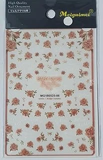 Tırnak Sticker ürün görseli 1
