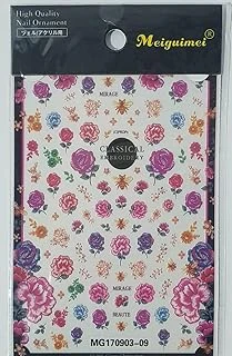 Tırnak Sticker ürün görseli 1