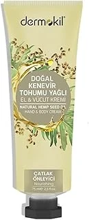Dermokil Doğal Yağlı El Vücut Kremi, 75 Ml ürün görseli 1