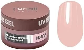 Runail Expert Protez Tırnak Jeli Uv Gel Nude Bej 50Gr. 108 ürün görseli 1