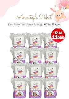 Lux 12 Al 11 Öde Kare Bebe Temizleme Pamuğu 60' Lı ürün görseli 1