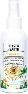 Doğal Organik Içerikli Vegan Tanning Oil Bronzlaştırıcı 100 Ml ürün görseli 1