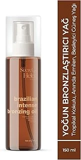 Brazilian Yoğun Bronzlaştırıcı 150 Ml | Hızlı Emilim, Besleyici,Tropikal Kokulu | Cupuaçu Yağı, ürün görseli 1