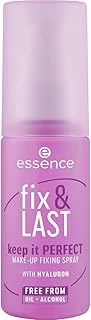 Essence Cosmetics Fix & Last Keep It Perfect Make-Up Fixing Spray ürün görseli 1