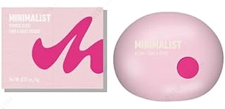 Minimalist Serisi Toz Allık (03) ürün görseli 1