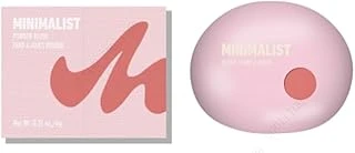 Minimalist Serisi Toz Allık (02) ürün görseli 1