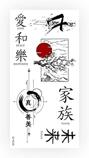 Bearpear Mangetsu Japonca Yazılı Unisex Geçici Dövme ürün görseli 1
