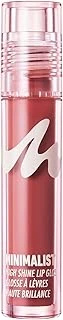 Miniso Minimalist Serisi Dudak Parlatıcısı No 09 - Doğal Renk Tonlu Yüksek Parlaklık Veren Nemlendirici Lip Gloss, 2017420215103 ürün görseli 1