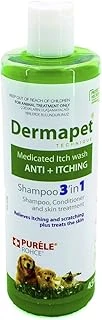 Dermapet 450 Ml Dermatolojik Etkili İçin Kremli Şampuan ürün görseli 1