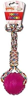 Pawise Kemirme İpli Top Oyuncağı 20 Cm ürün görseli 1
