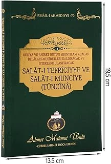 Salat-I Tefriciyye Salat-I Münciye (Tüncina) ürün görseli 1