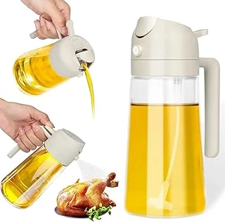 Çift Fonksiyonlu Yemek Yağı İçin Püskürtücü, Püskürtme Dökme, Püskürtme Şişesi, İçin Cam Sprey Yağdanlık ürün görseli 1