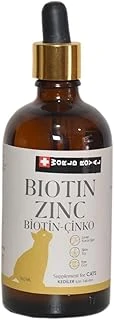 Biotin & Çinko Takviyesi – Tüy Deri Sağlığı Destekleyici – Parlak Tüy, Azalan Tüy Dökülmesi, Güçlü Deri Formülü ürün görseli 1