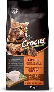 Crocus Tavuk Etli Yetişkin 15 Kg, 855-050 ürün görseli 1