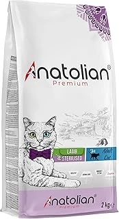 Anatolian Sterilised Lamb Kuzulu Kısırlaştırılmış 2 Kg ürün görseli 1