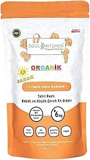 Soul Organik Bebek Sabah Tahıl Bazlı B1 Vitaminli Ek Gıda 5 Tahıl Unlu Karışım 250Gr ürün görseli 1