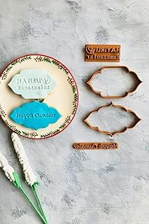 Hayırlı Cumalar Hayırlı Ramazanlar Yazılı Hamur Şekillendirici Kalıplar ürün görseli 1