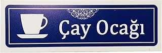 Lorex Çay Ocağı Yazılı Kapı Yönlendirme Levhası, İsimlik, Çay Ocağı Kapı İsimliği (Çay Ocaği) ürün görseli 1