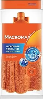 Macro Mikrofiber Havlu Paspas ürün görseli 1