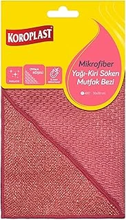 Koroplast Mikrofiber & Kir Sökücü Mutfak Bezi Tekli, Çift Taraflı Hızlı Kuruyan Mikrofiber Mutfak Temizlik Bezi 30X30 Cm, Tüy Çizik Bırakmayan Ev, Ocak Fırın Için Kir Sökücü Tasarım ürün görseli 1