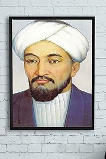 Postermanya (Pster10978) Farabi Bilimsel Çerçeveli Tablo (50X70Cm) ürün görseli 1
