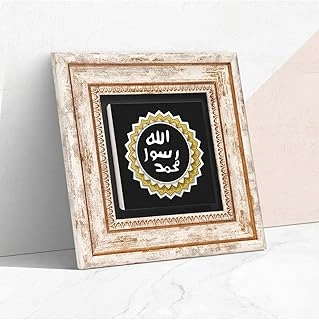 Pinecone Stone Mührü Şerif Taş Duvar Tablosu - Çerçeveli Taş Tablo - Dekoratif Duvar Sanatı - Ev Ofis Duvar Dekoru T1-55 ürün görseli 1