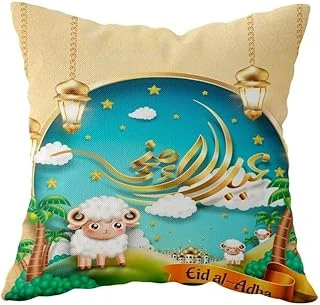 Pelangi Ramazan Temalı Çift Taraflı Gizli Fermuarlı Yastık Kılıfı Kırlent Koltuk Yastık Kılıfı, Bej-Yeşil 43 X 43 ürün görseli 1