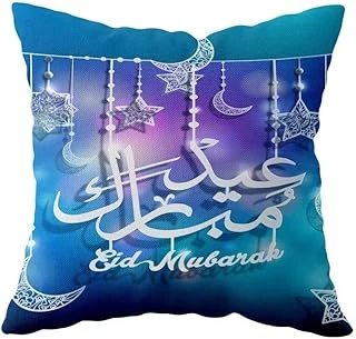 Pelangi Ramazan Temalı Çift Taraflı Gizli Fermuarlı Yastık Kılıfı Kırlent Koltuk Yastık Kılıfı, Mavi-Mor 43 X 43 ürün görseli 1