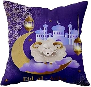 Pelangi Edi Al Adha Ramazan Temalı Çift Taraflı Gizli Fermuarlı Yastık Kılıfı Kırlent Koltuk Yastık Kılıfı, Mavi-Gold 43 X 43 ürün görseli 1