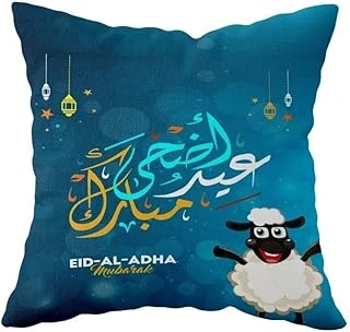 Pelangi Edi Al Adha Düz Ramazan Temalı Çift Taraflı Gizli Fermuar Yastık Kılıfı Kırlent Koltuk Yastık Kılıfı, Turkuaz 43 X 43 ürün görseli 1