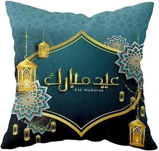 Pelangi Ramazan Eid Mubarak Desen Çift Taraflı Gizli Fermuarlı Yastık Kılıfı Kırlent Koltuk Yastık Kılıfı, Mint 43 X 43 ürün görseli 1