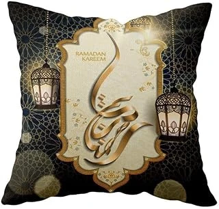 Pelangi Ramadan Kareem Çift Taraflı Gizli Fermuarlı Yastık Kılıfı Kırlent Koltuk Yastık Kılıfı, Lacivert-Gold 43 X 43 ürün görseli 1