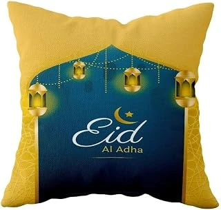Pelangi Edi Al Adha Düz Ramazan Temalı Çift Taraflı Gizli Fermuar Yastık Kılıfı Kırlent Koltuk Yastık Kılıfı, Sarı-Yeşil 43 X 43 ürün görseli 1