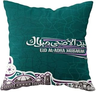 Pelangi Eid Mubarak Ramazan Gökyüzü Tema Çift Taraflı Gizli Fermuar Kırlent Koltuk Yastık Kılıfıı, Yeşil 43 X 43 ürün görseli 1