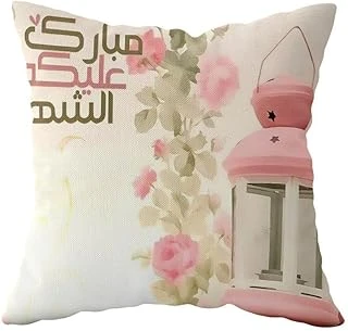 Pelangi Pembe Çiçekli Ramazan Feneri Çift Taraflı Gizli Fermuarlı Yastık Kılıfı Kırlent Koltuk Yastık Kılıfı, Yeşil-Bej-Pembe 43 X 43 ürün görseli 1