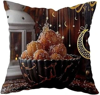 Pelangi Ramazan Feneri Hurmalı Hilalli Çift Taraflı Gizli Fermuar Yastık Kılıfı Kırlent Koltuk Yastık Kılıfı, Kahverengi 43 X 43 ürün görseli 1