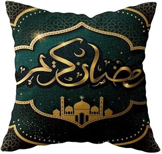 Pelangi Yeşil Gold Ramazan Tema Dekoratif Çift Taraflı Gizli Fermuar Kırlent Koltuk Yastık Kılıfı, Yeşil-Gold 43 X 43 ürün görseli 1