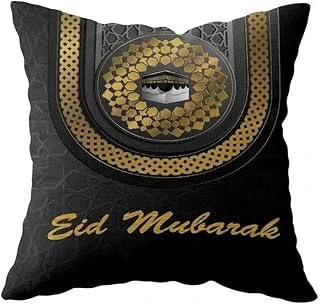 Pelangi Siyah Eid Mubarak Ramazan Temalı Çift Taraflı Gizli Fermuar Kırlent Koltuk Yastık Kılıfıı, Siyah-Kahve 43 X 43 ürün görseli 1