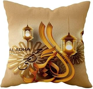 Pelangi Edi Al Adha Düz Ramazan Temalı Çift Taraflı Gizli Fermuar Yastık Kılıfı Kırlent Koltuk Yastık Kılıfı, Bej-Sarı 43 X 43 ürün görseli 1